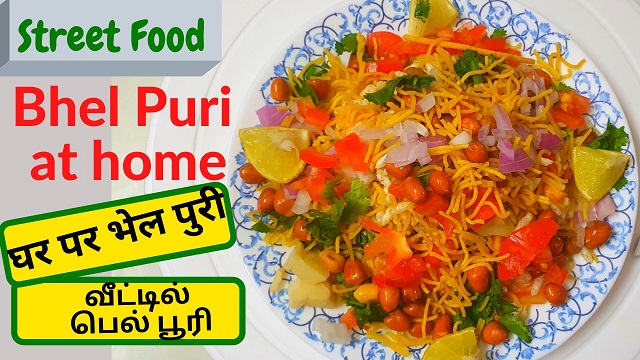 How to make Bhel Puri | Dry Bhel Puri recipe