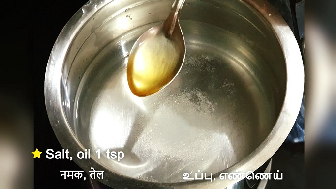 Desi pasta - boiling water, oil with salt