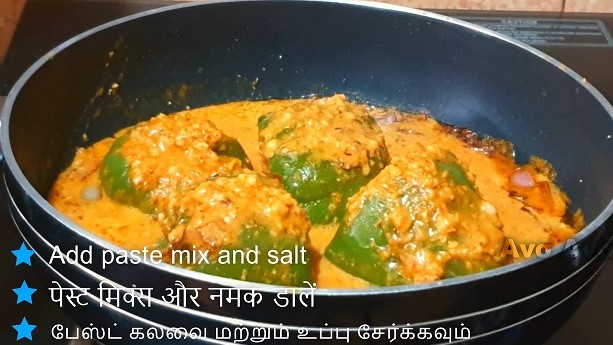 stuffed capsicum with groundnut masala - addition of masala gravy to cooked stuffed capsicum